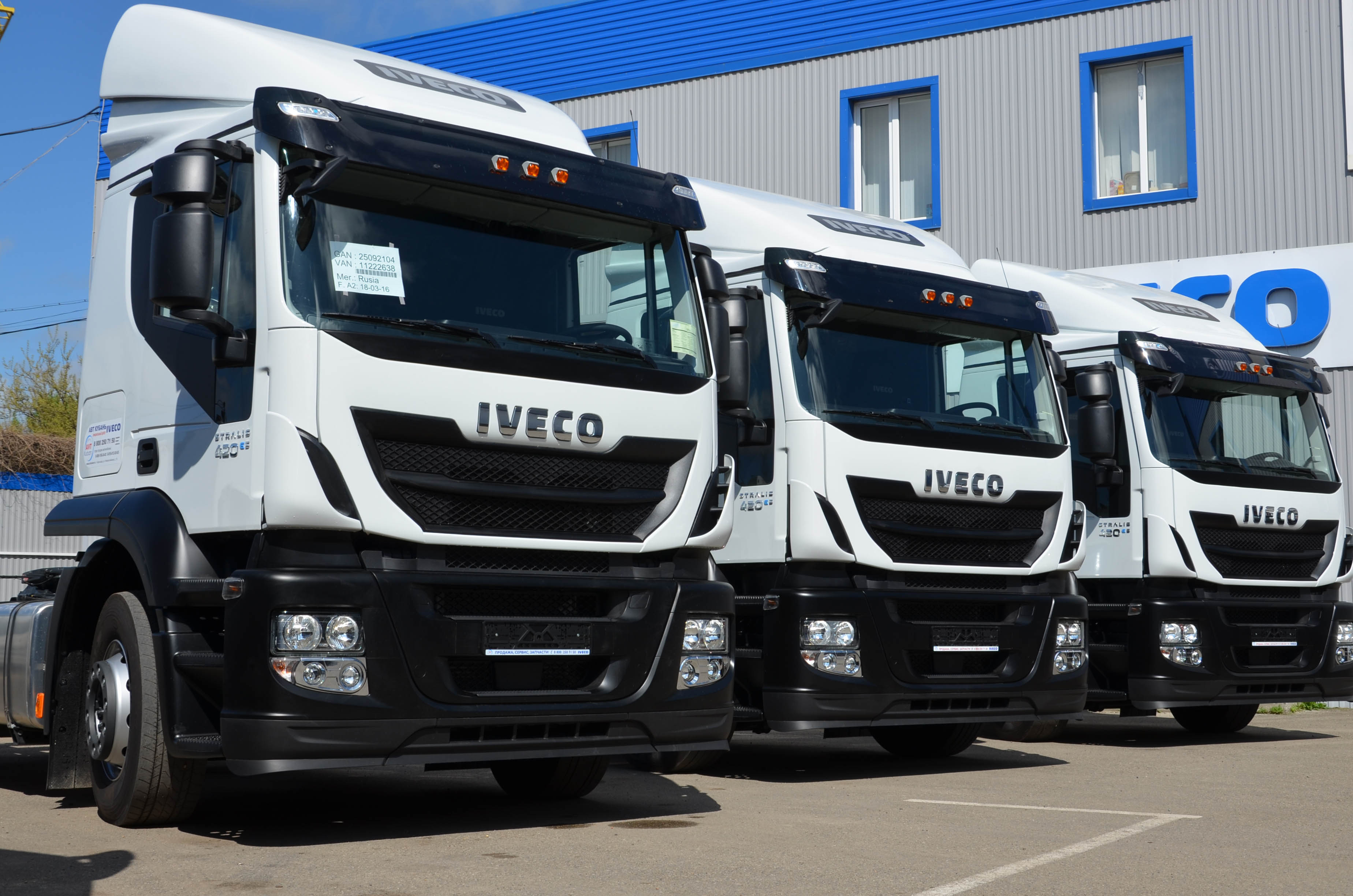 IVECO Stralis Hi-Road седельный тягач для нефтепродуктов - выбор  «Новороснефтесервис» - АВТ Кубань